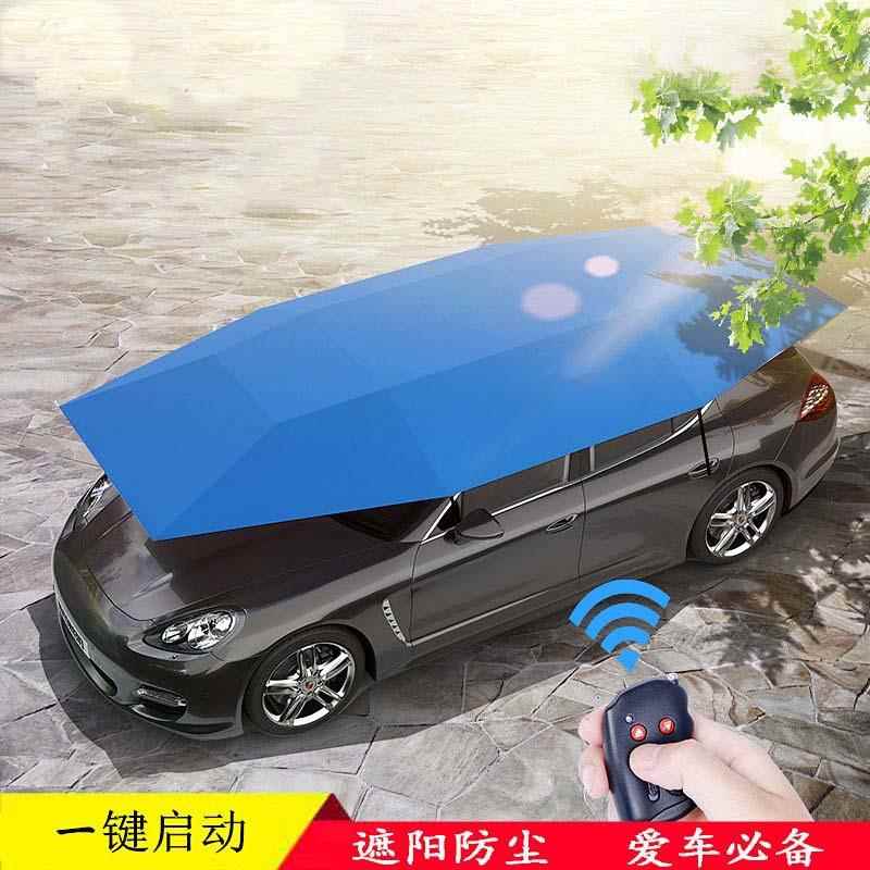 升级控款太阳篷能遥车防嗮降温智能279动汽车遮阳伞车移衣可印log