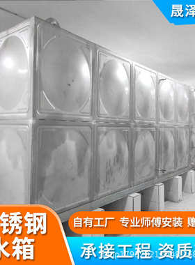 方形装配式玻璃钢水箱 生活保温储水箱顶楼水塔不锈钢消防水箱