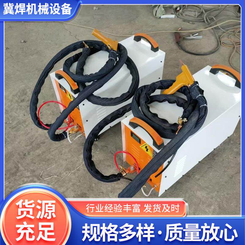 手持式便携金属焊接机数字型汽车内饰件铆焊点焊机电焊机便携式