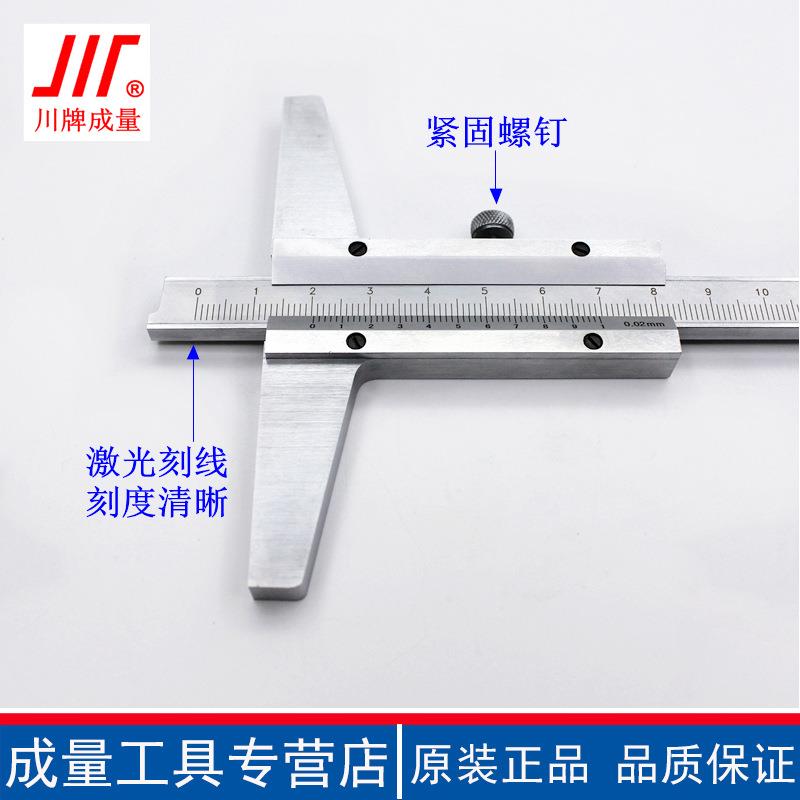 深高ULD精度工业级不锈钢测量度标卡尺0-50游-200-00-1500-1000