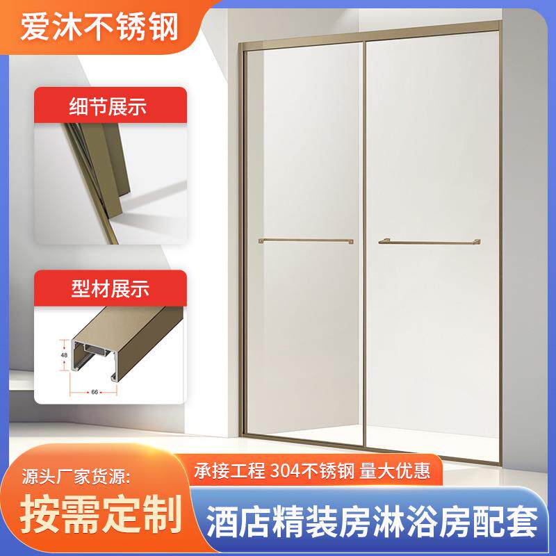 玻璃淋浴房卫生间浴室一体式干湿分离屏风双移门沐浴房不锈钢型材