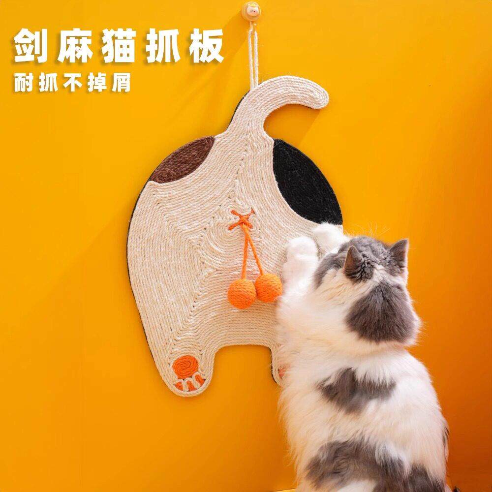 【可爱猫抓板】猫蛋蛋耐磨猫抓板粗剑麻不掉屑猫窝可挂墙磨爪一体