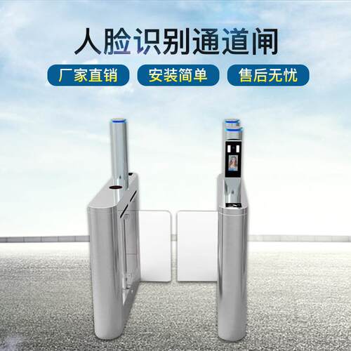 人脸门别通道闸办公TC-606楼大堂入口生活区入口闸定机禁考勤一体