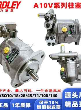 Rexroth力士乐柱塞泵A10VSO18DR/28/45/71/100/140油泵变量液压泵