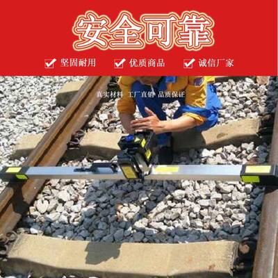JCL-101000mm接触线平直度测量尺轨道小型矿用设备厂家轨距尺
