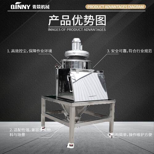 无尘OAZ投料站振料动除杂密闭工人投料站全自动不袋锈钢无尘小投