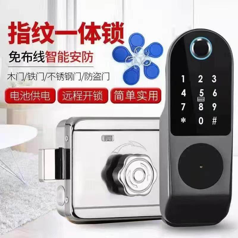 华睿人脸开 门不锈钢铁门锁免布线 线遥控锁刷卡智能牛头锁家用指
