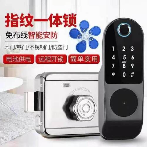 华睿人脸开 门不锈钢铁门锁免布线 线遥控锁刷卡智能牛头锁家用指