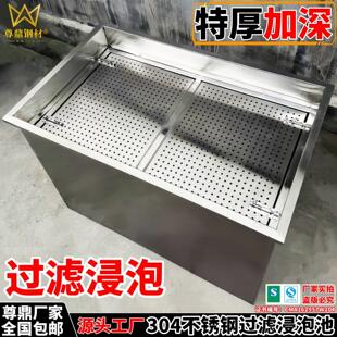 商用304不锈钢浸泡池养殖场专用消杀池水箱方形工业储水桶手推车