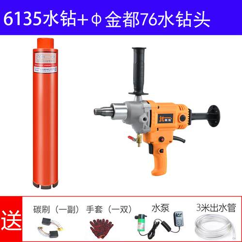 高档机剑拓水机飞钻腻子粉打灰机混钻搅凝土商用搅灰机打浆机拌器