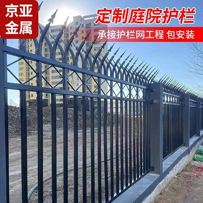 定制院墙锌钢栅栏农村庭院护栏幼儿园小区别墅锌钢外墙围栏