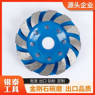 125金刚石大结块磨盘 碗磨 磨轮 各类石材打磨专用5寸石材打磨片