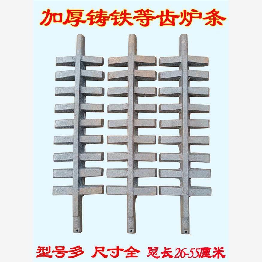 家用暖气炉铸铁炉箅子炉桥炉条锅炉炉排炉齿炉底铁篦子配件大全