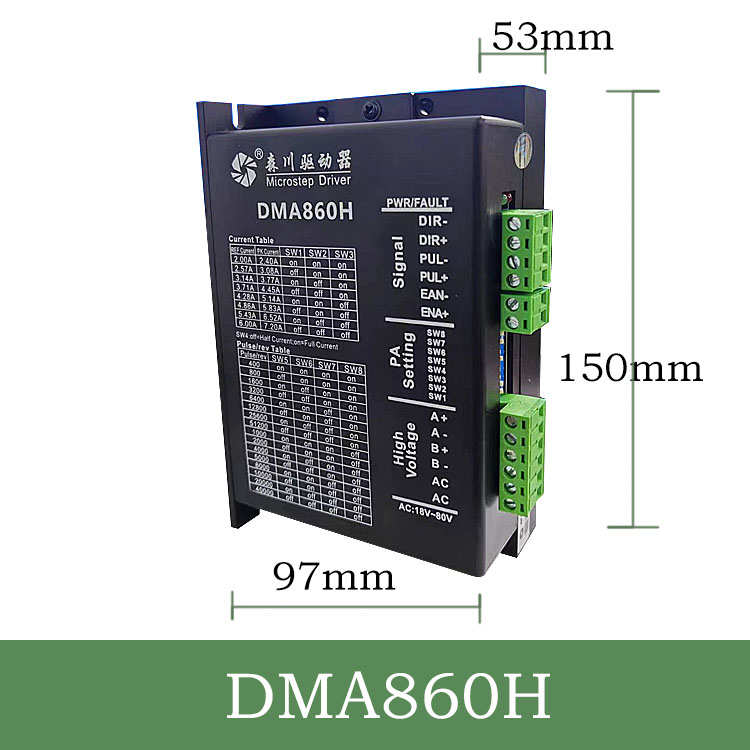 机两相dma860h电机雕刻/86 森川驱动器适用的2md860hs全新57步进