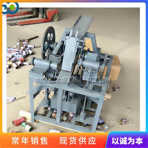 易拉罐切盖机 易拉罐分切机 Large-scale can cutting machine