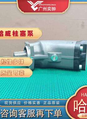 HAWE哈威SCP-047R-N-SC4-C14-S0S-000液压泵马达胜凡SUNFAB