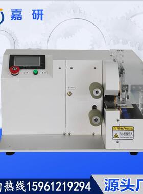 1自动胶布缠绕机新能源高压线束PVC醋酸胶带纸自动包胶机