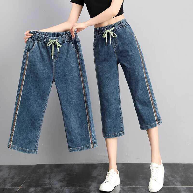 七分牛仔裤女直筒夏季薄款2025新款松紧腰大尺码宽松弹力窄版阔腿
