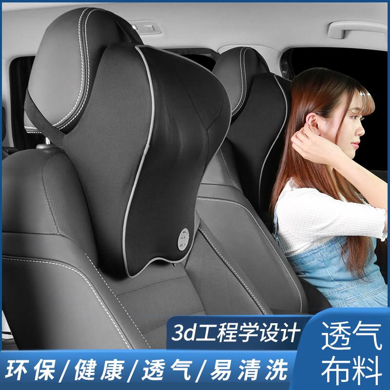 汽车枕头护颈枕靠枕车用颈部颈枕靠垫颈椎记忆棉开 车座椅车载枕