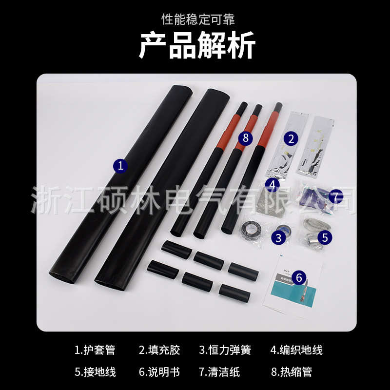 热缩电缆附件10KV热缩电缆中间接头三芯单芯热缩中间头内涂热熔胶