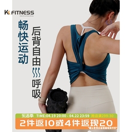 kk fitness无袖运动上衣女夏季薄款健身美背普拉提亮色瑜伽服背心