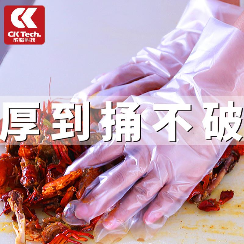 吃小龙虾一次性手套家用食品级烘焙厨房加厚无粉无味盒装抽取式