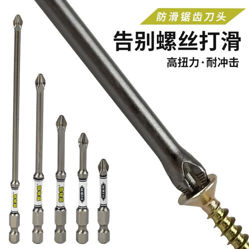 D2 Double Nunchuck Anti-slip Single-head Alloy Steel Anti-sl
