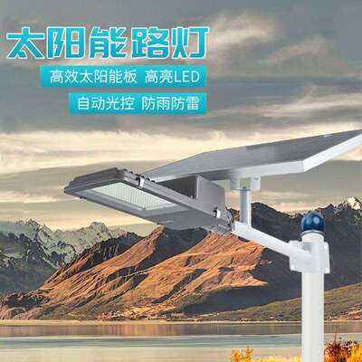 太阳能投光灯500W太阳能灯led 户外太阳能户外庭院灯 solar light