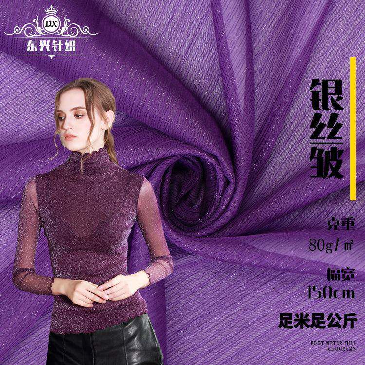 全涤纶亮丝皱雪纺面料 亮丝银丝皱雪纺春夏连衣裙上衣衬衫面料