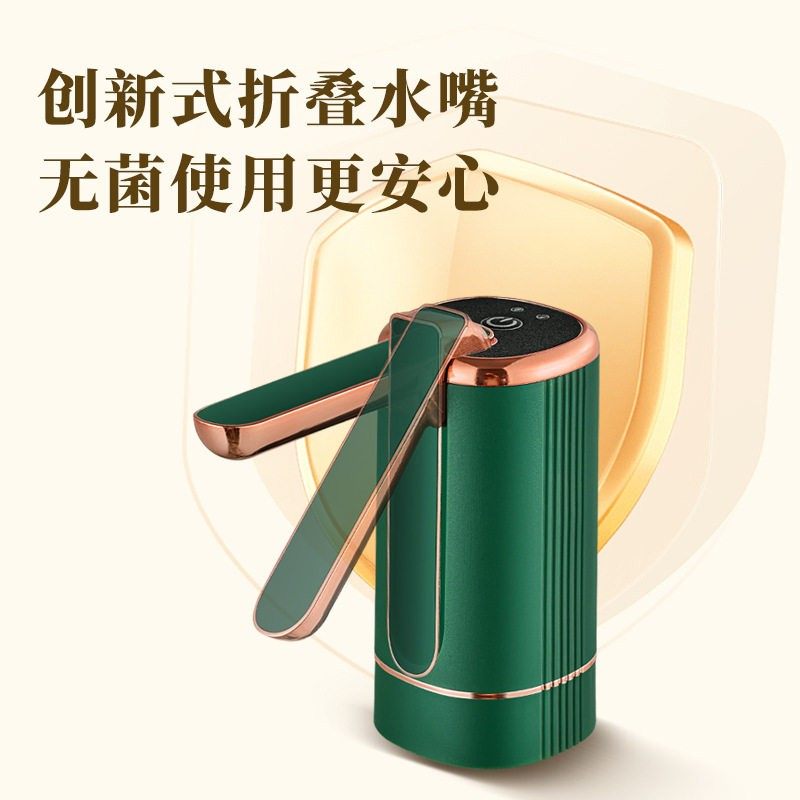 可折叠桶装水抽水器纯净水桶饮水机吸水泵压水神器取水器