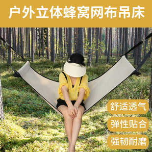 户外吊床支架家用室内折叠吊床带架子便携庭院野营露营儿童秋千架