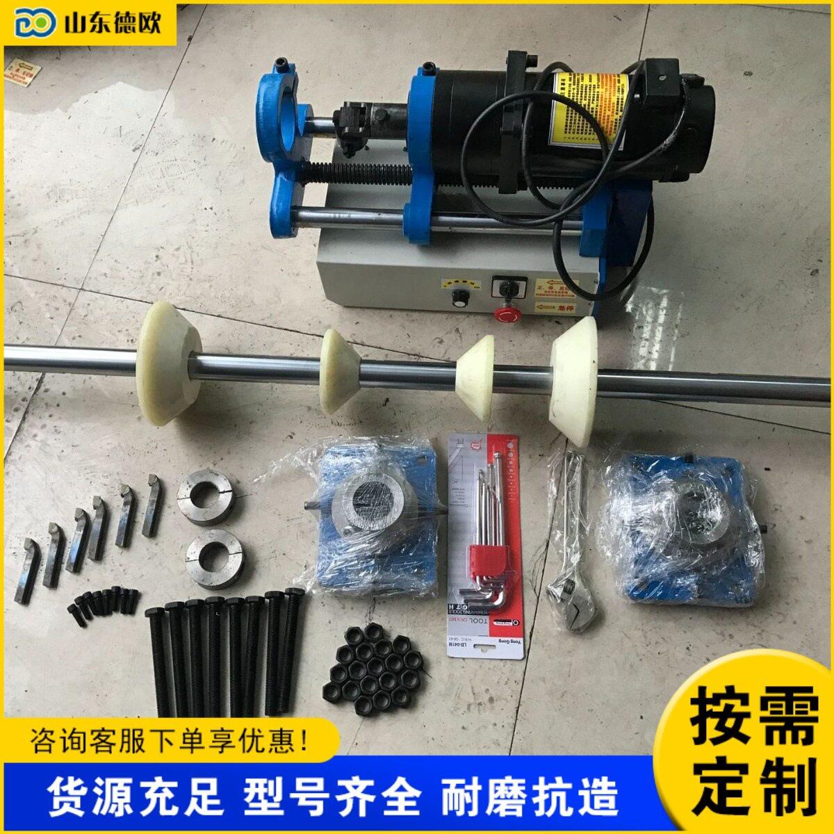 小型无级变速镗孔机便携式自动镗孔机挖机装载机维修加工冲孔机