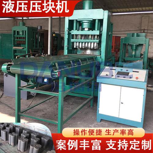 磷矿石粉成型机矿粉返矿成型设备钢厂固废粉末成型压球全套设备