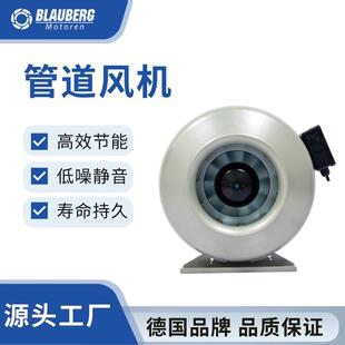 200mmAC管道风机博乐小型送风机离心管道风机圆形管道风机