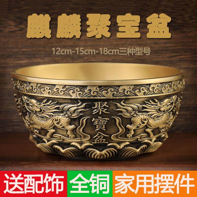 18cm沈万三麒麟送财聚宝盆摆件纯黄铜家用招财缸玄关客厅柜台装饰