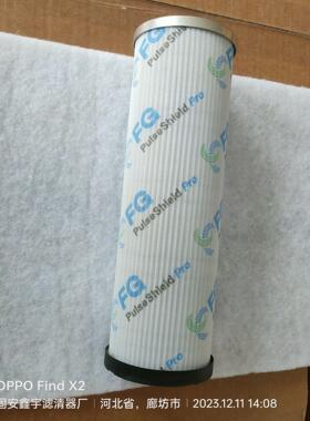 现货供应PI2105PS3 PI5105PS6卷扬机液压滤芯