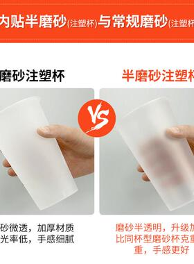 彷膜内贴网红半磨砂注塑杯700ml一次性带盖子冷饮杯500奶茶杯子商