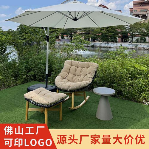 户外庭院花园休闲摇摇椅民宿酒店网红藤编制防水防晒躺椅家具