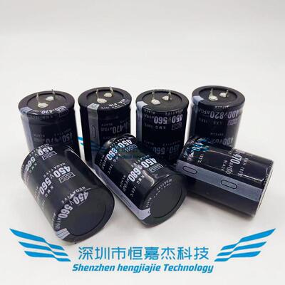 450V330UF 电容 电焊机 400V470UF 电容器 390UF 560UF 直拍 包邮