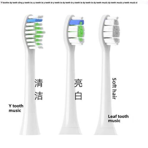适用于飞利浦电动牙刷头Hx6730/3326/3216/6530/6721/9360/更换通
