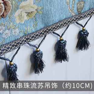 洗衣机罩垫子海尔单开门轻奢 高端冰箱防尘罩盖布巾帘双开门顶欧式