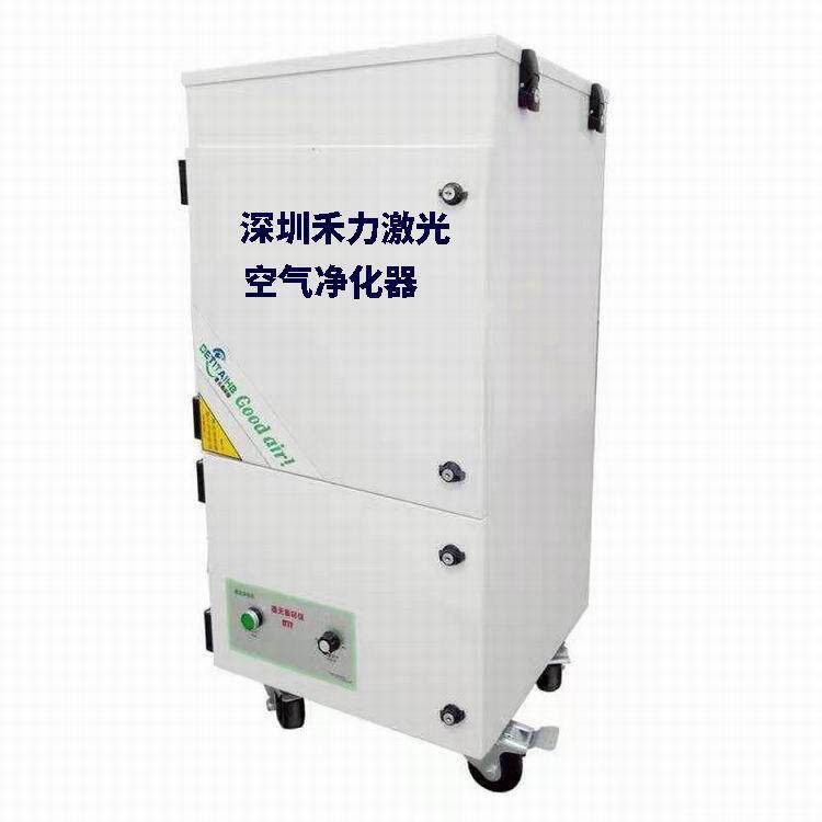 2025供应激光雕刻烟雾异味净化设备焊锡烟雾烟尘过滤净化器配件