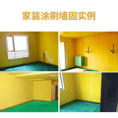 净界面剂剂起g碱加固沙抗碱返克莱斯墙300混凝土-墙面味固化剂地