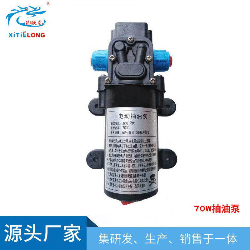 供应汽油泵抽油器汽车油箱自吸隔膜泵抽油泵12V70W单油泵