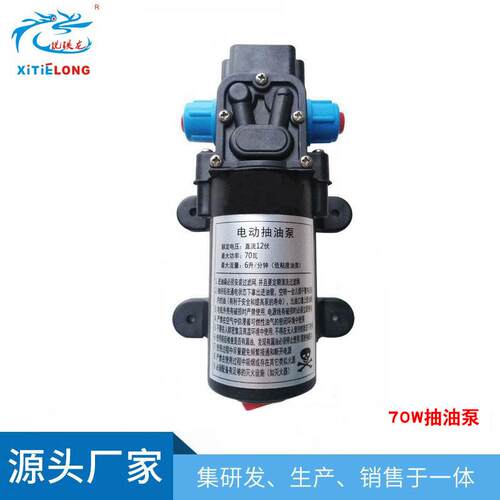 供应汽油泵抽油器汽车油箱自吸隔膜泵抽油泵12V70W单油泵
