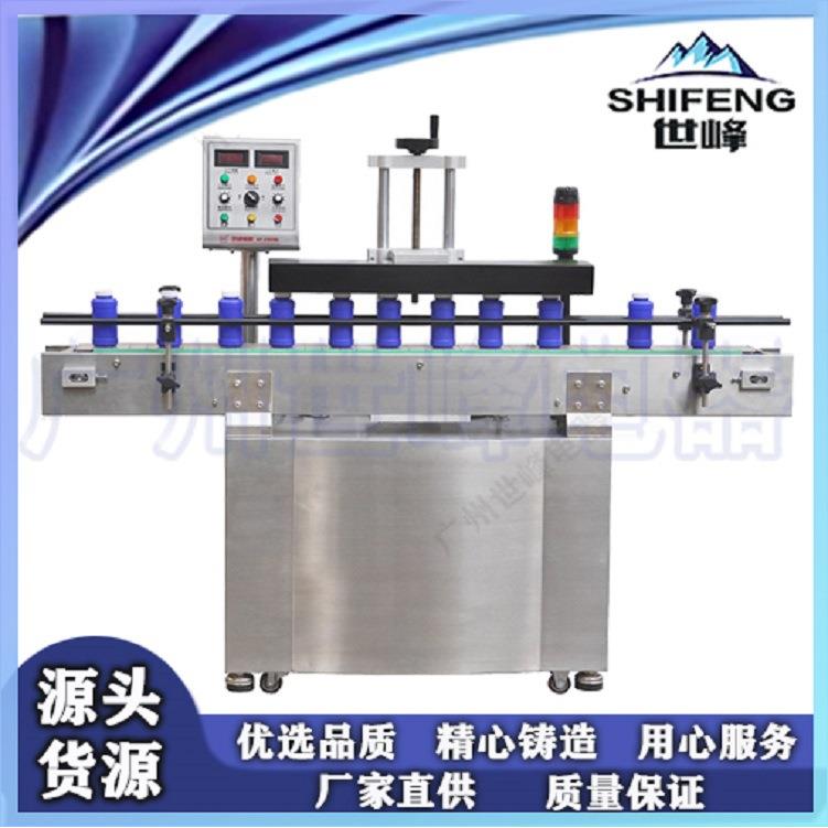 世峰SF-2900医药瓶电磁感应铝箔连续封口机全自动水冷式封盖机