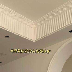 石膏线条波浪板搓衣板竖条纹天花吊顶造型简约平板钢琴键欧法式装