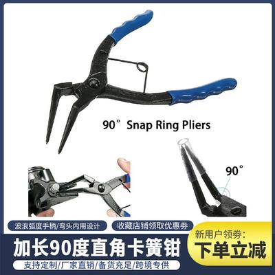 加长90度直角卡簧钳内卡钳深孔内卡挡圈钳弯曲卡簧钳内弯挡圈钳子
