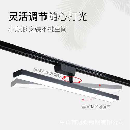 新款直销长条轨道灯散光直播间补光商用服装店铺超市导轨射灯式高