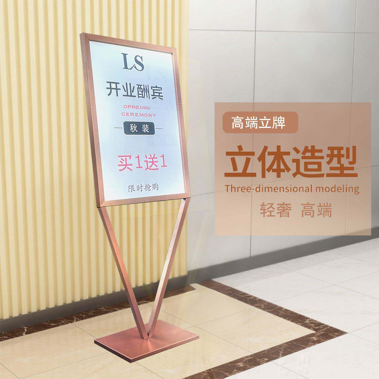 商场海报落水牌门架店广388告牌V型立牌招聘地展架KT架展立式广告